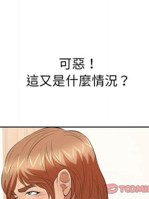 致命的妳 103-104話_103_075