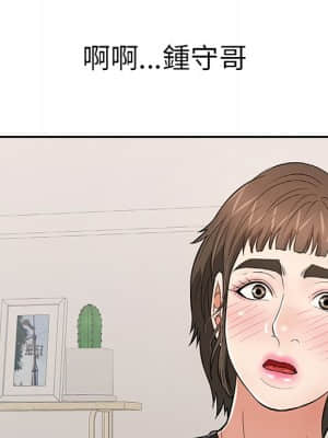 致命的妳 103-104話_104_035