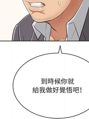 致命的妳 103-104話_103_048