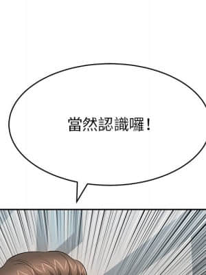 致命的妳 103-104話_104_150