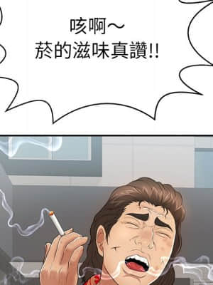 致命的妳 103-104話_104_123