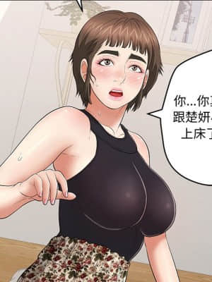 致命的妳 103-104話_104_018