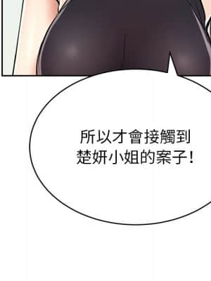 致命的妳 103-104話_103_122