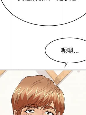 致命的妳 103-104話_103_065