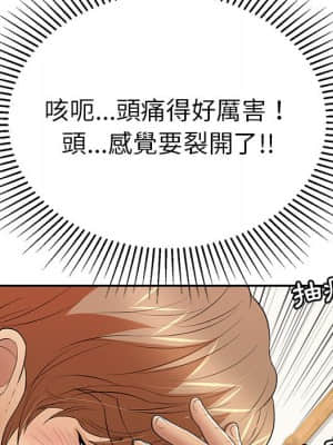 致命的妳 103-104話_104_022