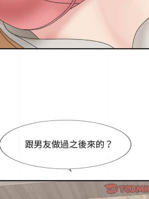 主播小姐 50-51話_50_045