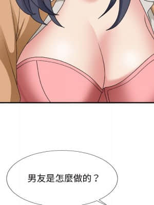 主播小姐 50-51話_50_049