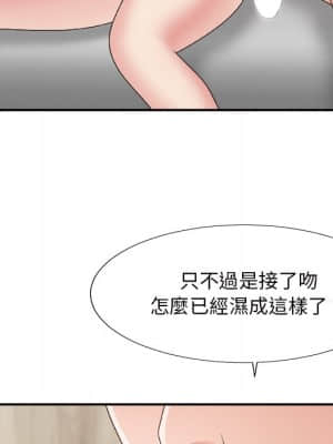 主播小姐 50-51話_50_035