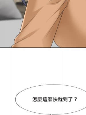 主播小姐 50-51話_50_016