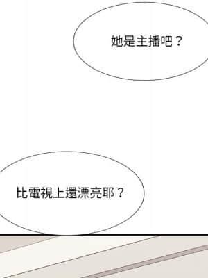 主播小姐 50-51話_51_074