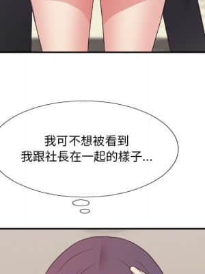 主播小姐 50-51話_51_078