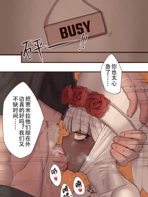 [Xiaohua] Luscious Bride (Punishing- Gray Raven) [Chinese]_10_007c