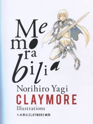 (画集) [八木教広] Memorabilia ― 八木教広 CLAYMORE 画集_Claymore006