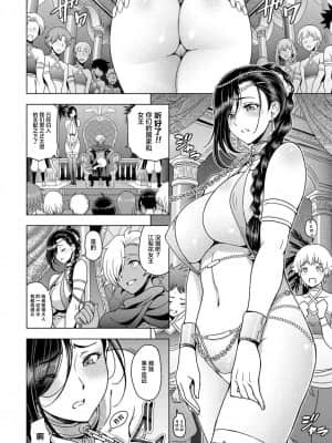 [瀬奈陽太郎] 転生したらショタハーレムの女王ってマジですか!- 後編 (COMIC ペンギンクラブ 2021年8月号) [不可视汉化]_07_28