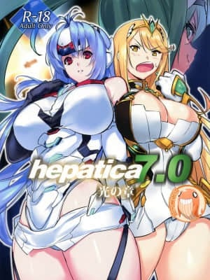 (C97) [Hotel Negresco (Negresco)] hepatica7.0 (ゼノブレイド2)[禁漫漢化組]