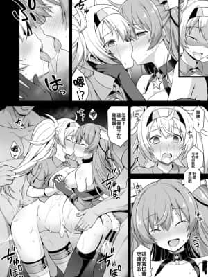 [悪転奏進 (黒糖ニッケ)] 艦娘着妊 Johnston & Gambier Bay 嬌声胎姦命令 (艦隊これくしょん -艦これ-)_0 (26)