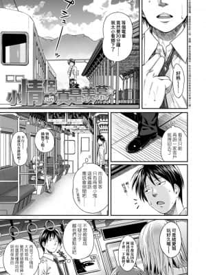 [40010試作型] プロトタイプロリータ 試作型好色少女 [中国翻訳] [DL版]_039