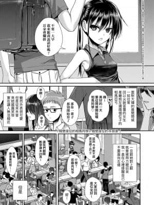 [40010試作型] プロトタイプロリータ 試作型好色少女 [中国翻訳] [DL版]_141