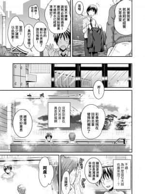 [40010試作型] プロトタイプロリータ 試作型好色少女 [中国翻訳] [DL版]_073