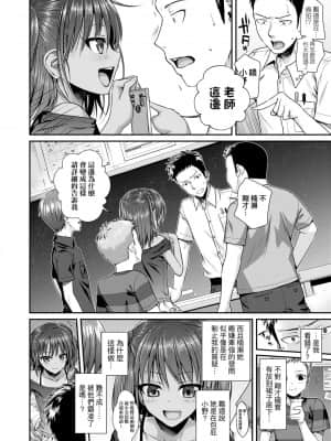 [40010試作型] プロトタイプロリータ 試作型好色少女 [中国翻訳] [DL版]_012