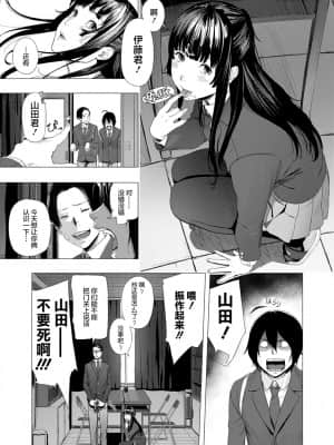 [非实在性少女][つりがねそう][茜新社][简中][黑条修正][dlsite电子版]_085