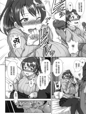 [風的工房][無碼][愛上陸] 夢見ル乙女 痴夢少女 無修正_風的工房164