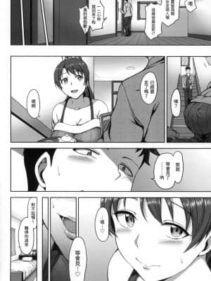 [風的工房][無碼][愛上陸] 夢見ル乙女 痴夢少女 無修正_風的工房194