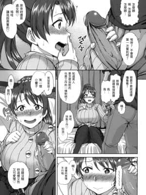 [風的工房][無碼][愛上陸] 夢見ル乙女 痴夢少女 無修正_風的工房163