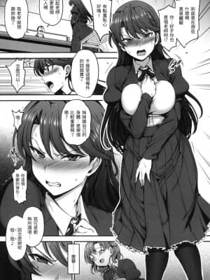 [風的工房][無碼][愛上陸] 夢見ル乙女 痴夢少女 無修正_風的工房053