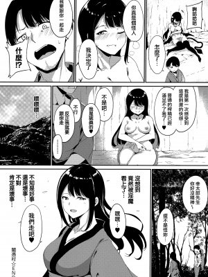 [あるぷ] めるてぃーりみっと [無邪気漢化組][MJK-20-D2060]_MJK-20-D2060-088