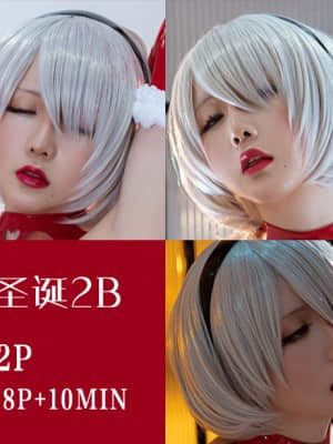 Hoshilily 星之迟迟 - Christmas 2B_000