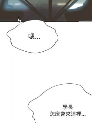 變身面膜 16-17話_17_056