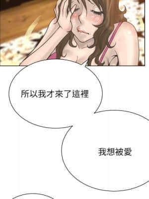 變身面膜 16-17話_17_014