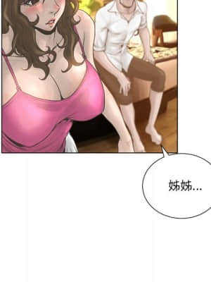 變身面膜 16-17話_17_019