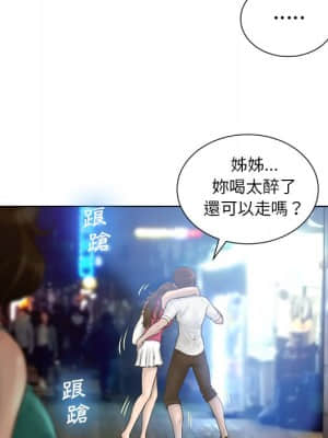 變身面膜 16-17話_16_018