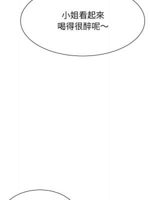 變身面膜 16-17話_16_076