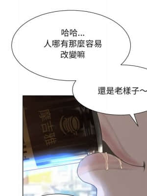 變身面膜 16-17話_17_061