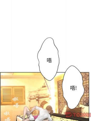 變身面膜 16-17話_16_105