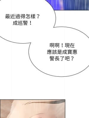 變身面膜 16-17話_16_090