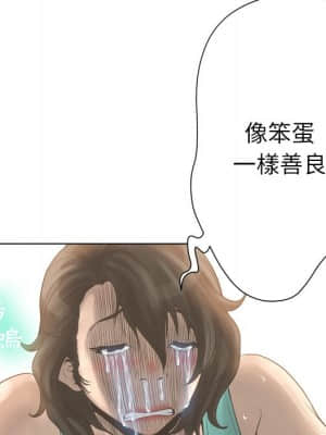 變身面膜 16-17話_17_085