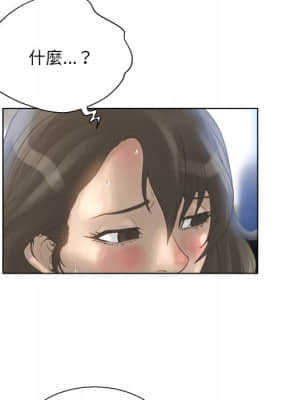 變身面膜 16-17話_17_064