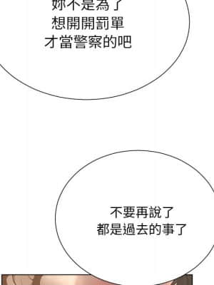 變身面膜 16-17話_17_068