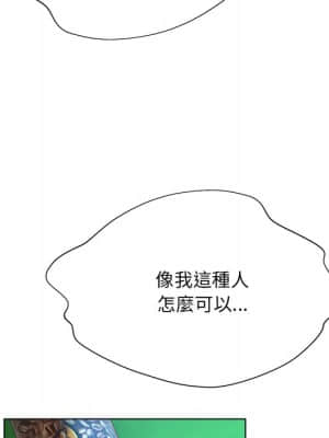 變身面膜 16-17話_17_089