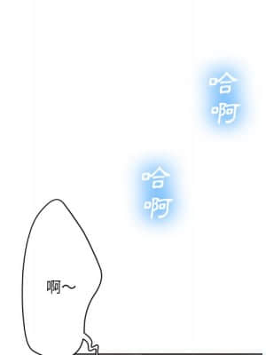 變身面膜 16-17話_16_109