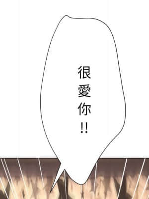 變身面膜 16-17話_17_128