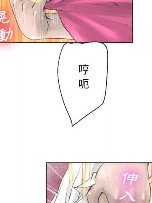 變身面膜 16-17話_17_028