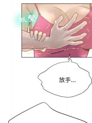 變身面膜 16-17話_17_025