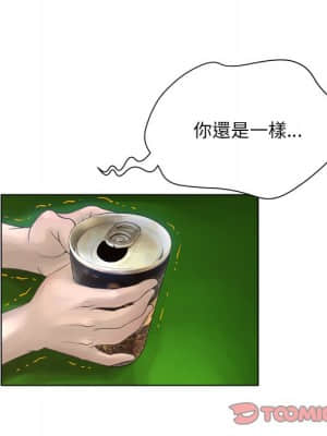 變身面膜 16-17話_17_081