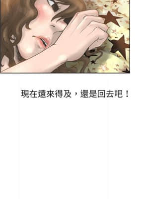 變身面膜 16-17話_16_100