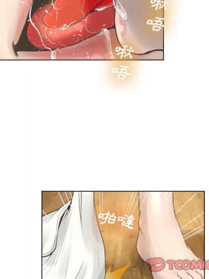 變身面膜 16-17話_17_033